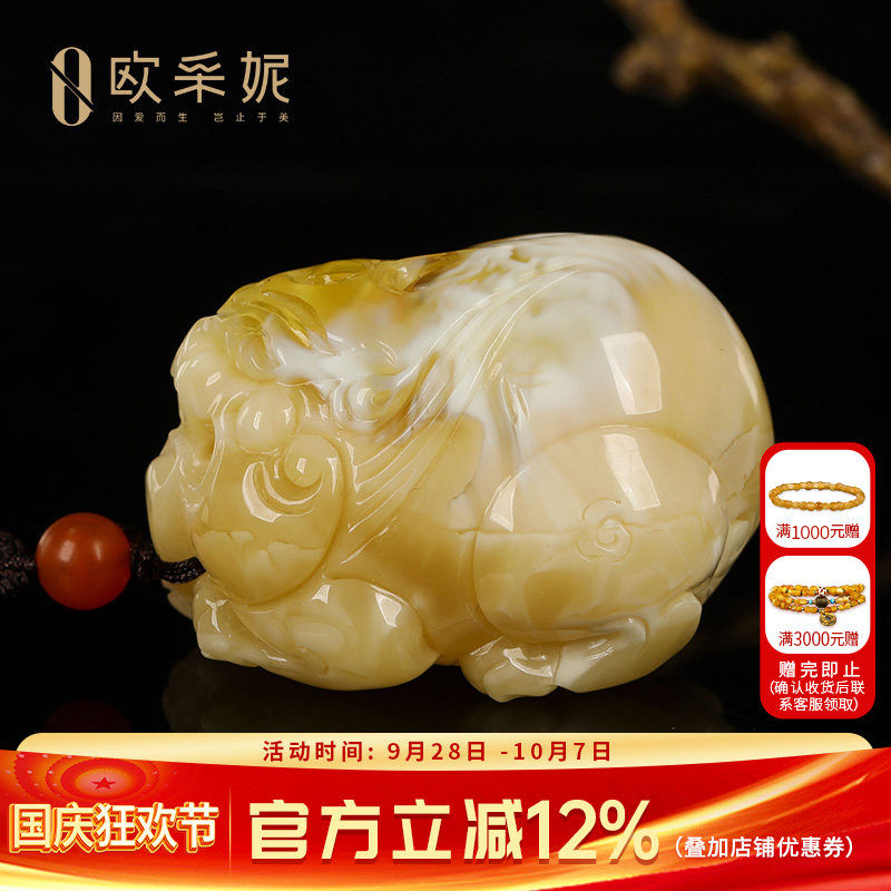 欧采妮原石蜜蜡貔貅吊坠孤品