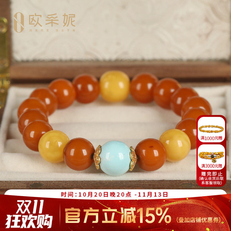 琥珀蜜蜡圆珠手串鸡油黄老蜜蜡珠子绿松石配饰手链