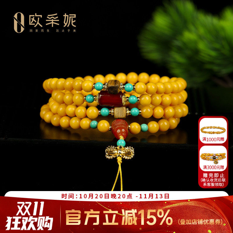 欧采妮蜜蜡手串天然琥珀鸡油黄配金刚杵沉香南红三通多宝手链俄料