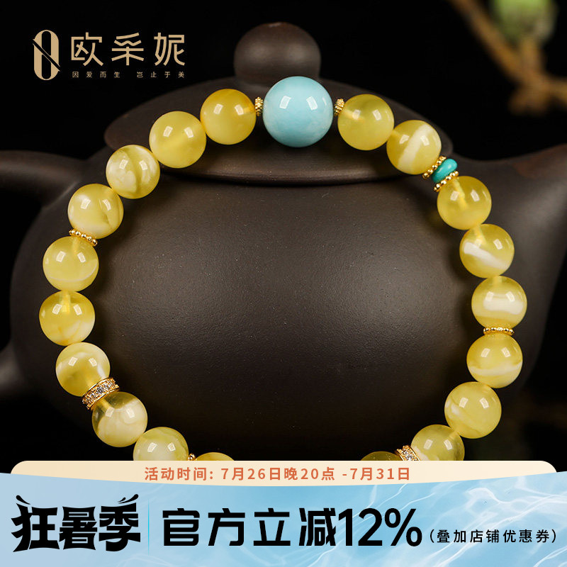 欧采妮蜜蜡手串天然琥珀无优化白妖花圆珠配海纹石文玩手链俄料