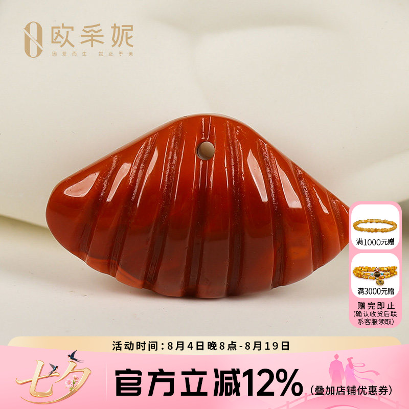 欧采妮收藏级凉山南红玛瑙牛血红老矿料手串手链串珠配件diy 贝壳