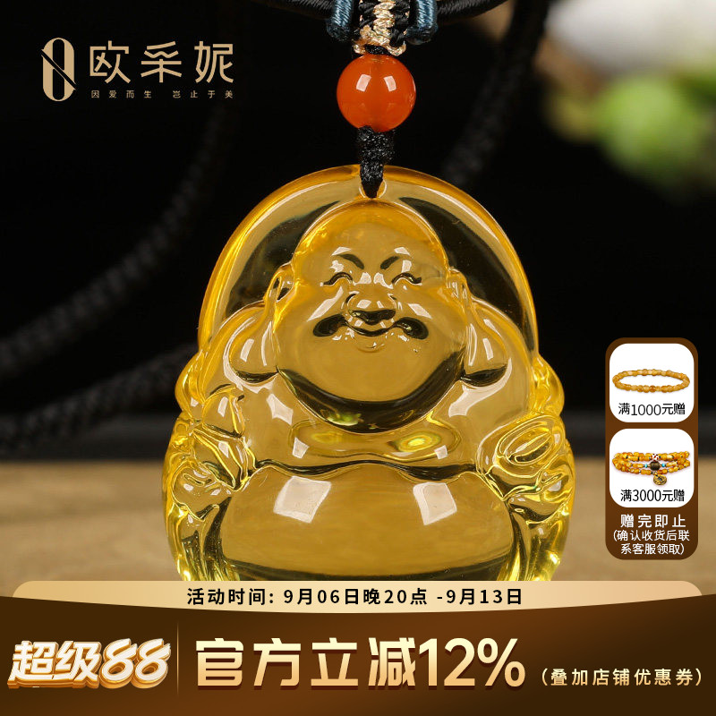 欧采妮琥珀吊坠【珍藏孤品弥勒佛】天然琥珀5A全净水透光挂链