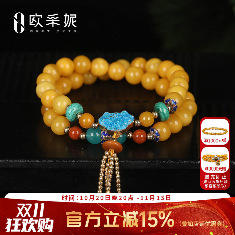 欧采妮天然蜜蜡手串7mm