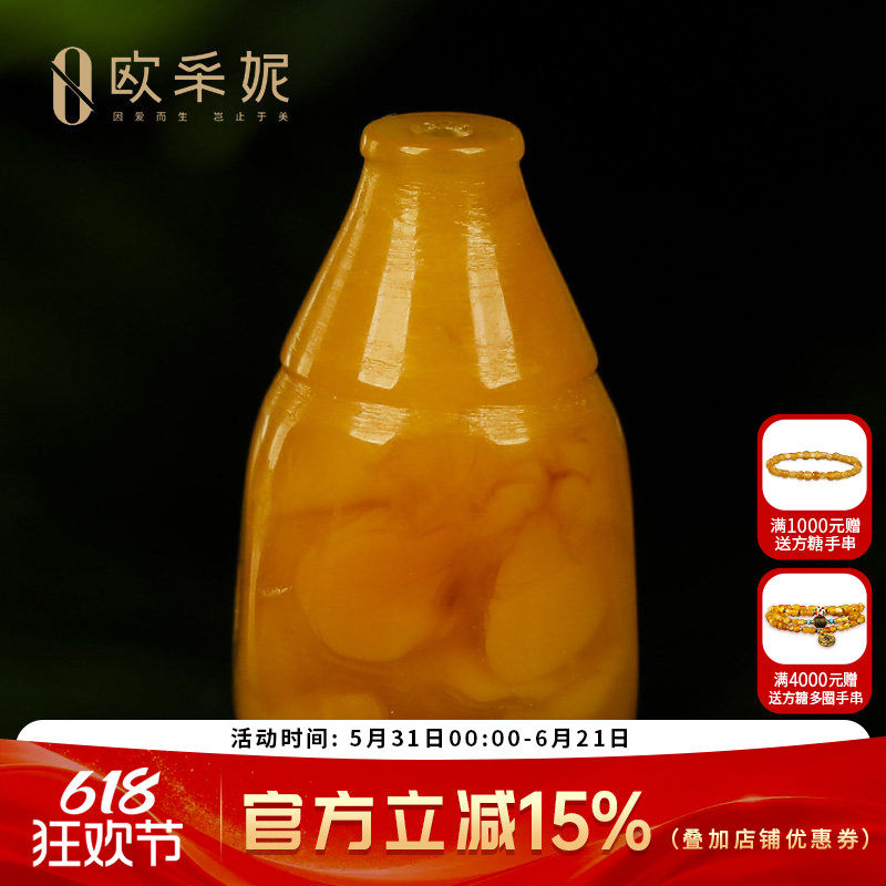 欧采妮老蜜蜡散珠琥珀满蜜妖花鸡油黄三通配珠佛珠文玩手串配件
