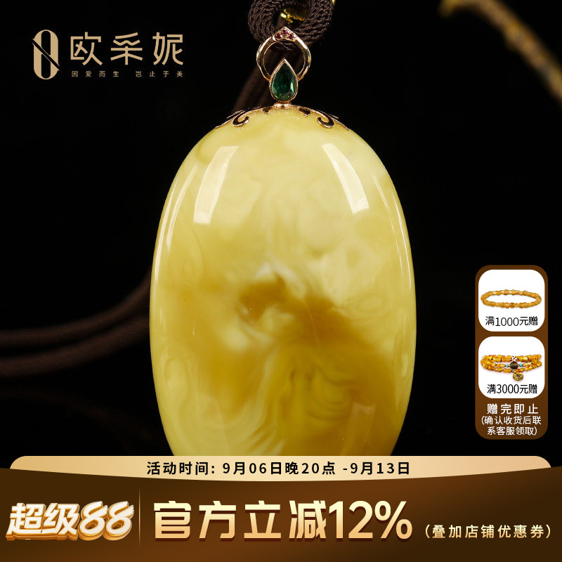 欧采妮蜜蜡吊坠【珍藏大水滴】天然原石白妖花蜜挂链挂坠孤品礼物