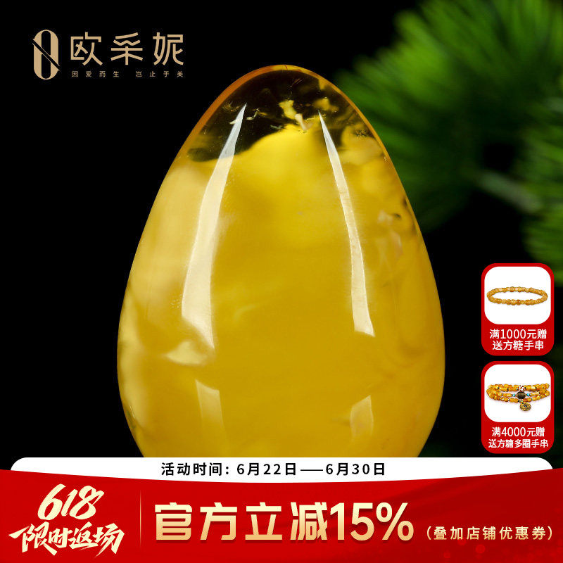 蜜蜡吊坠【珍藏水滴挂坠】天然无优化原矿琥珀白妖花满蜜挂坠孤品