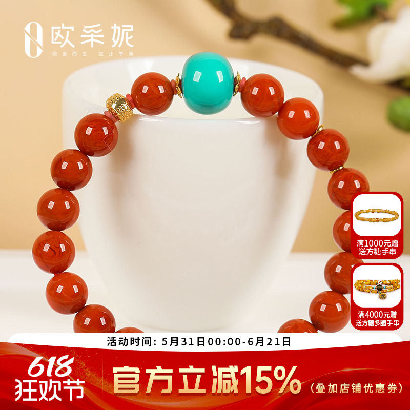 欧采妮南红手串天然凉山18k金路路通牛血红玛瑙绿松大桶珠diy手链
