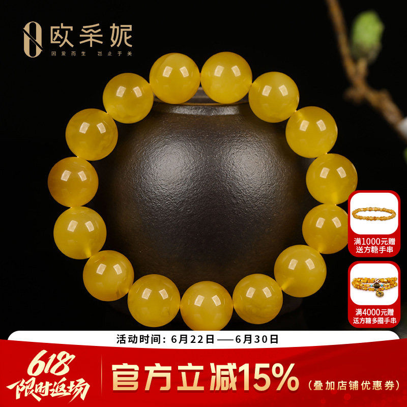 蜜蜡手串【珍藏孤品】天然琥珀圆珠满密无优化俄料鸡油黄文玩手链