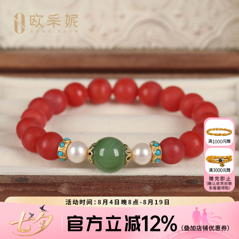 天然蜜蜡手串手链貔貅男士女款