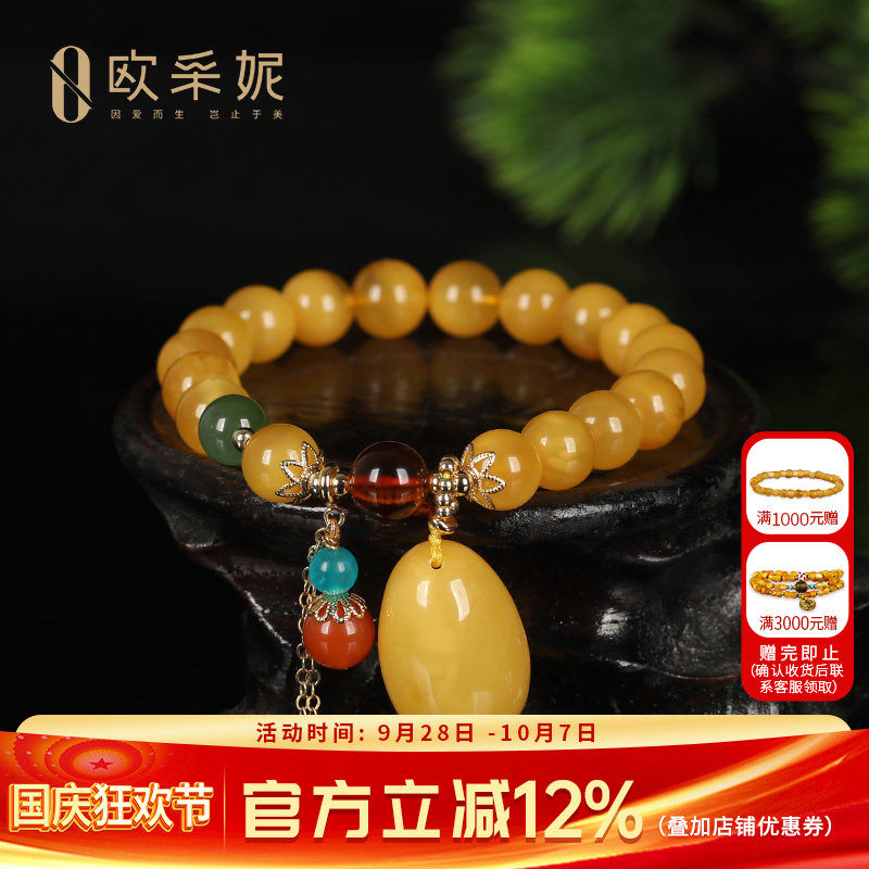 蜜蜡手串天然原石琥珀满蜜鸡油黄蜜蜡水滴珠子女款多宝diy手链