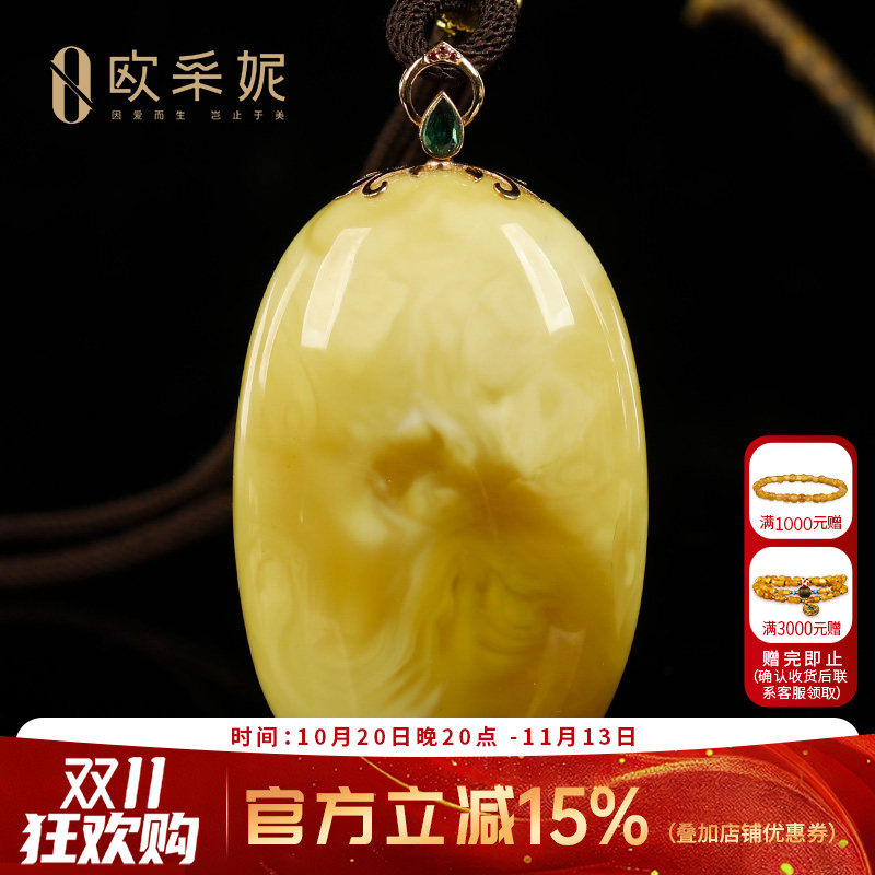 欧采妮蜜蜡吊坠【珍藏大水滴】天然原石白妖花蜜挂链挂坠孤品礼物