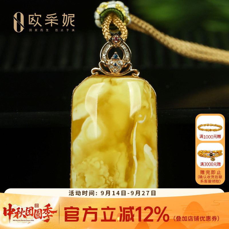 蜜蜡吊坠【珍藏妖花无事牌】天然琥珀18k金镶白花满蜜蜡挂坠俄料