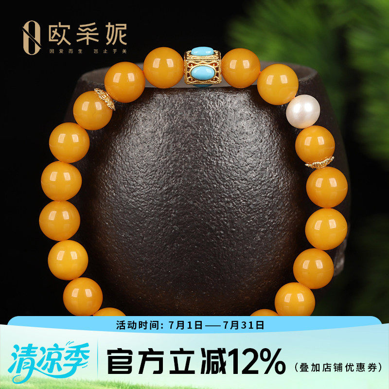 蜜蜡圆珠手串女天然琥珀原石蜜蜡佛珠串珠绿松diy手链波罗的海