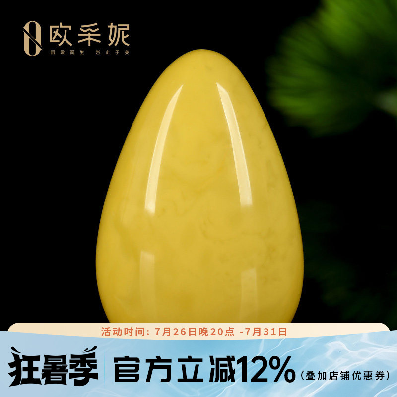 蜜蜡吊坠【珍藏水滴挂坠】天然无优化原矿琥珀满蜜鸡油黄挂坠孤品