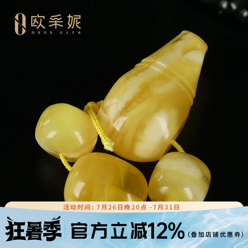 欧采妮蜜蜡配饰套装天然琥珀白妖花满蜜三通配件菩提珠串配珠孤品