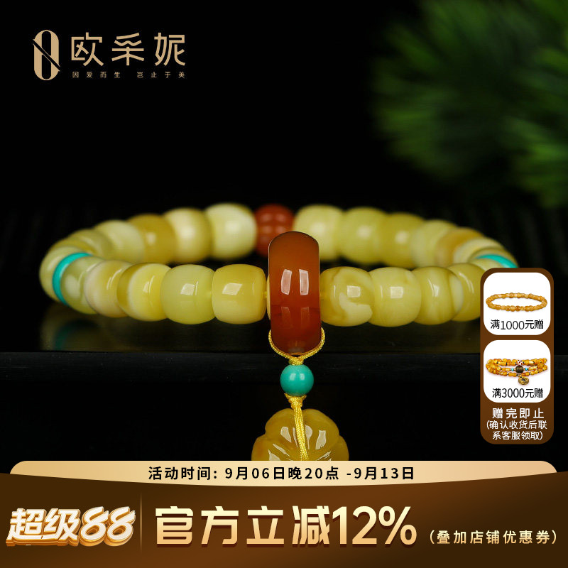 蜜蜡手串天然琥珀无优化白花满蜜老形桶珠配南红跑环文玩手链俄料