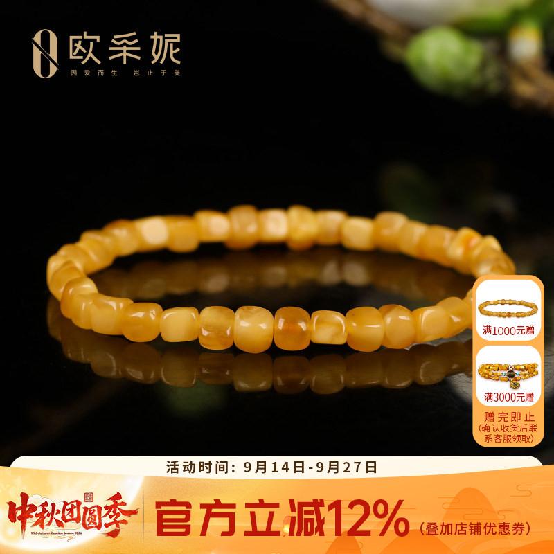 蜜蜡手串天然琥珀原石切割小方糖随型手链俄料送老婆妈妈礼物