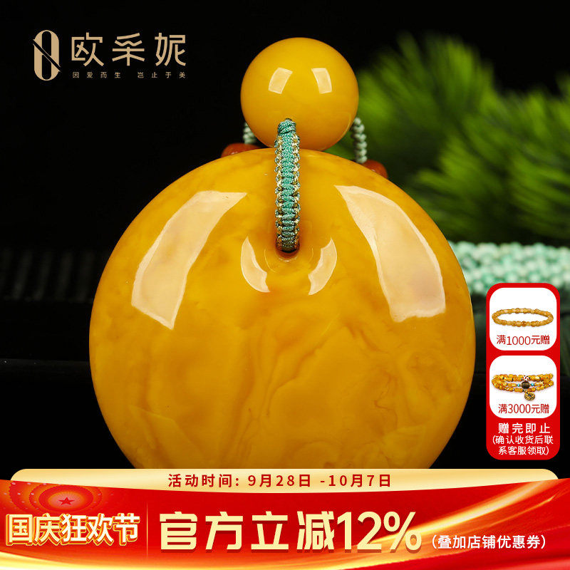 蜜蜡吊坠【珍藏平安扣】天然原石无优化老花蜡满蜜挂坠项链孤品