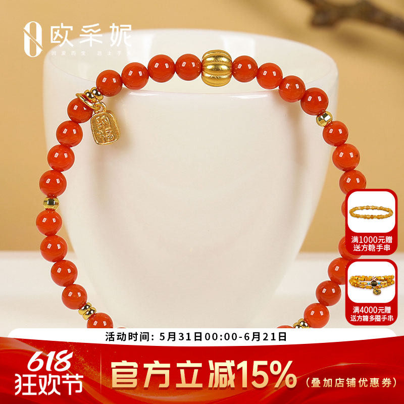 欧采妮凉山南红手串天然玛瑙单圈小米珠玛瑙银饰葫芦福牌多宝手链