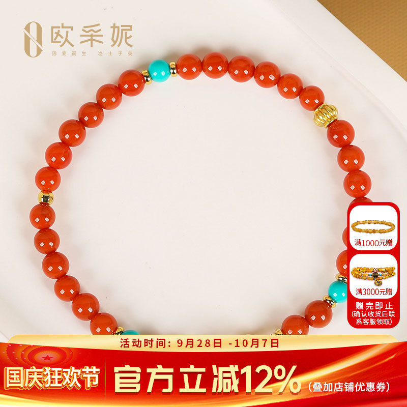 欧采妮凉山南红手串天然玛瑙单圈小米算盘珠玛瑙配银饰多宝手链