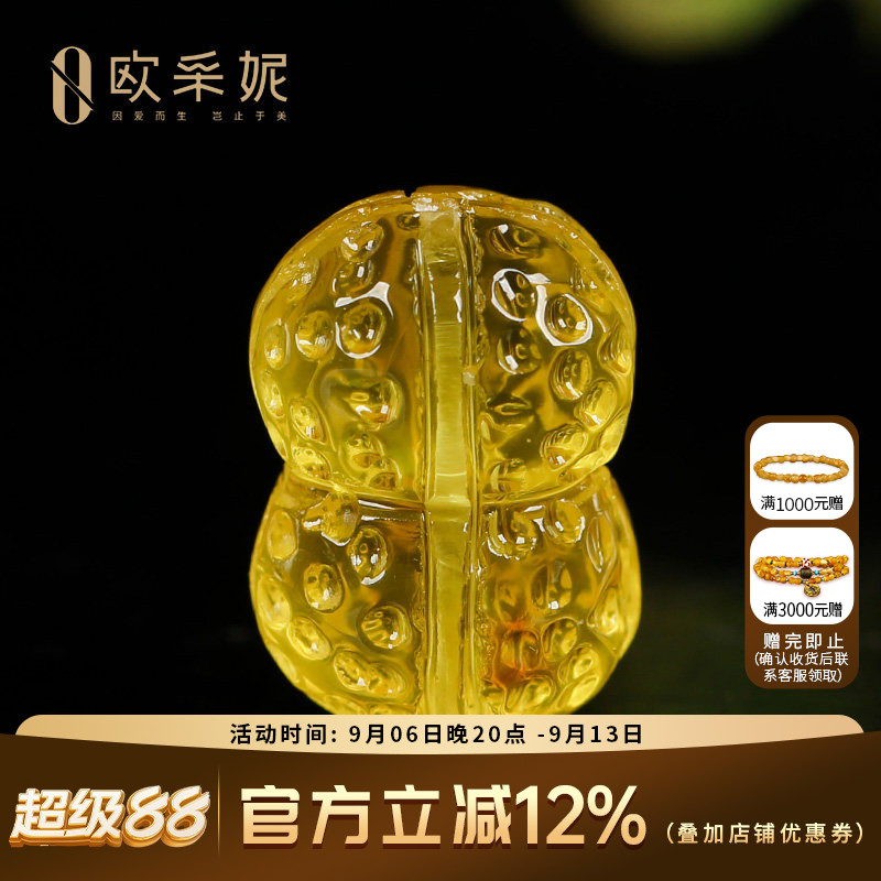 欧采妮天然蜜蜡花生散珠琥珀配珠佛珠文玩手串单颗蜜罐diy配件