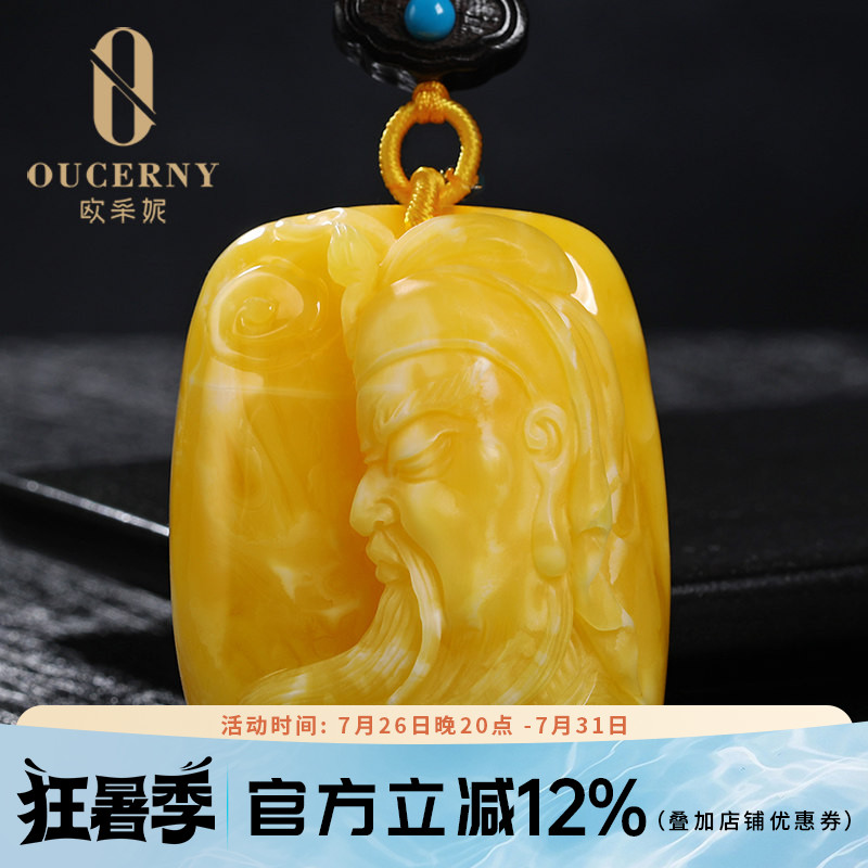 天然蜜蜡雕刻吊坠长款项链男女款