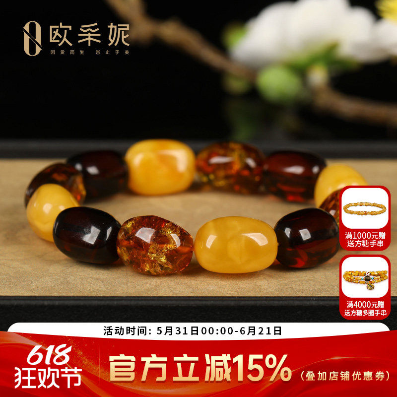 欧采妮蜜蜡多宝手串天然琥珀原石血珀花珀多宝单圈diy设计款手链