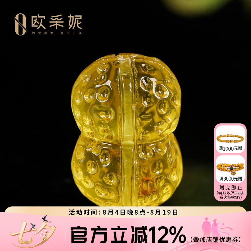 欧采妮天然蜜蜡花生散珠琥珀配珠佛珠文玩手串单颗蜜罐diy配件