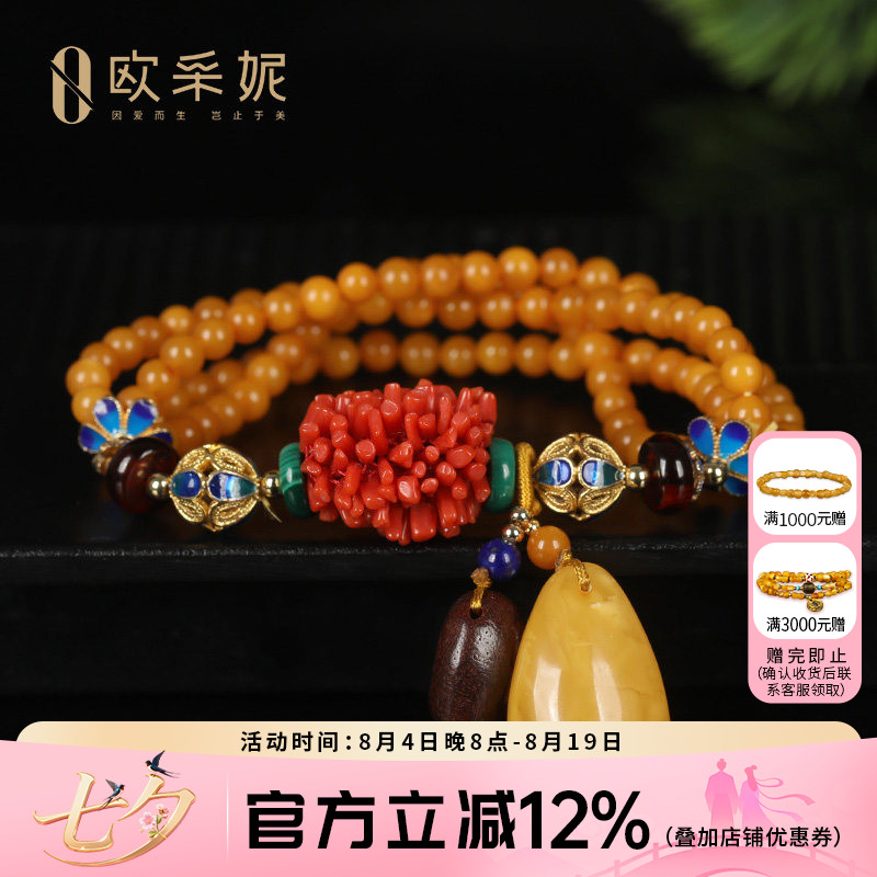 蜜蜡手串天然琥珀原石老蜡琥珀掐丝珐琅血珀青金石女款送妈妈礼物