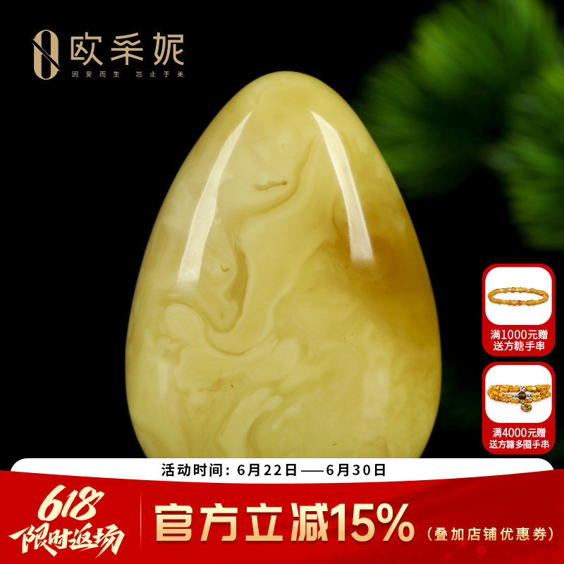 蜜蜡吊坠【珍藏水滴挂坠】天然无优化原矿琥珀白花满蜜挂坠孤品
