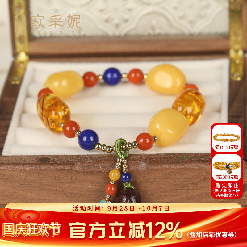 欧采妮蜜蜡随形手串配珠原石天