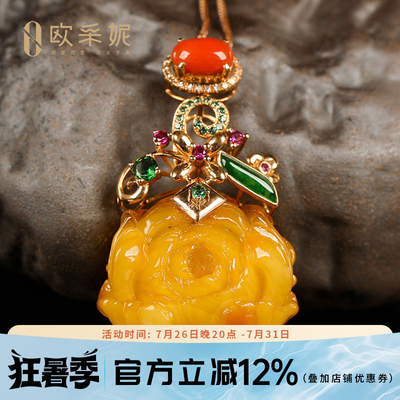 欧采妮蜜蜡吊坠天然琥珀原石满蜜鸡油黄老蜜吊坠花型精美原皮雕刻