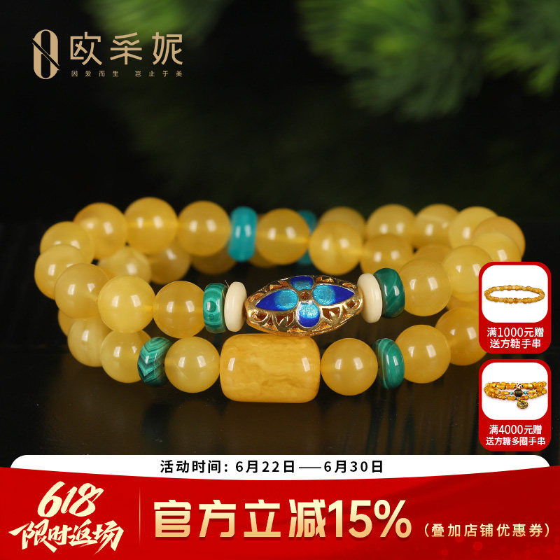 欧采妮蜜蜡手串天然无烤蜜蜡桶
