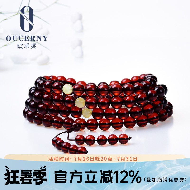 欧采妮 酒红色天然血珀108颗佛珠 琥珀手链多圈串珠女款男士血泊