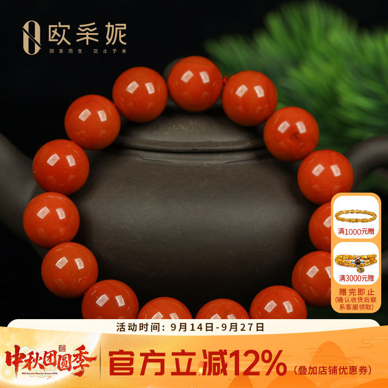 凉山南红手串收藏级单圈佛珠玛瑙手链佛珠满色满肉男女本命年礼物