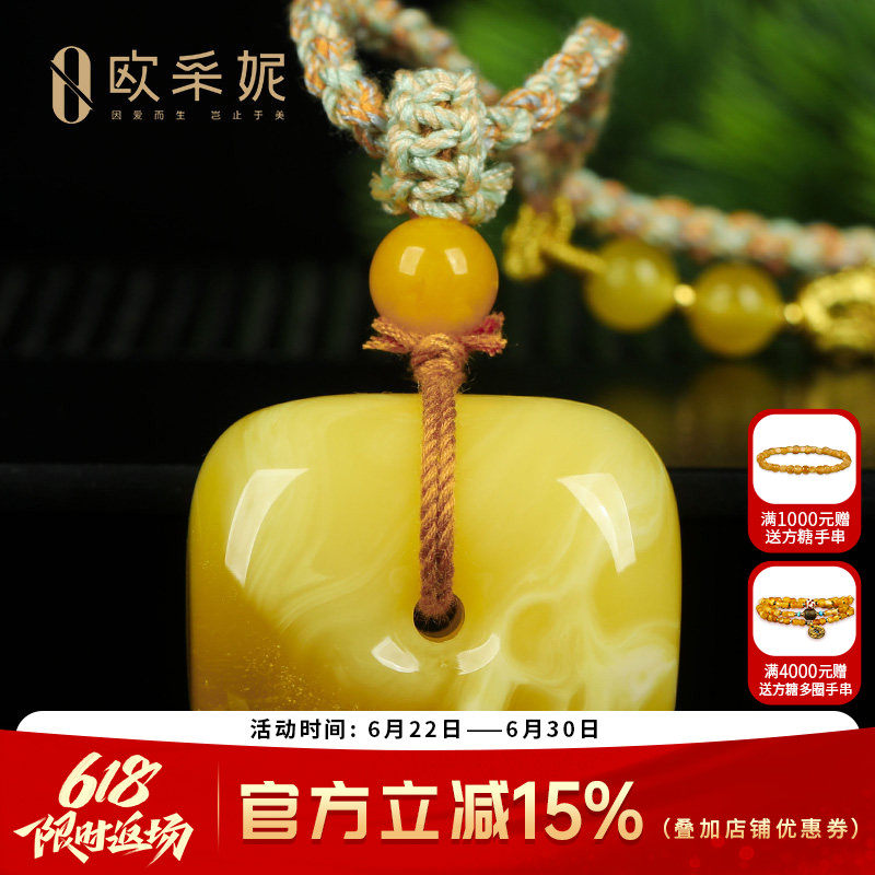 蜜蜡吊坠【珍藏平安方扣】天然原石琥珀白花满蜜挂坠项链孤品俄料