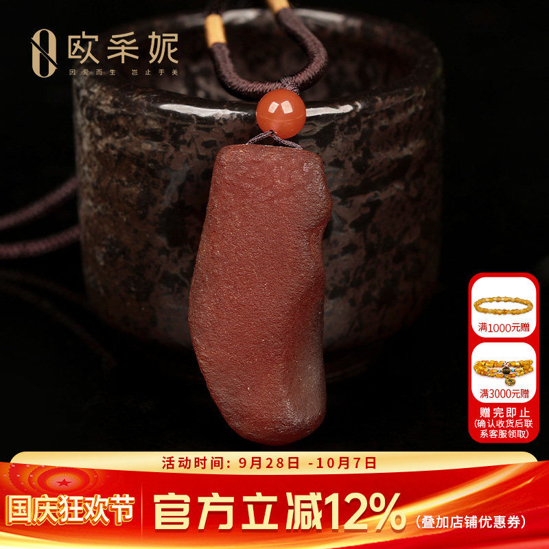 欧采妮原皮蜜蜡琥珀孤品吊坠