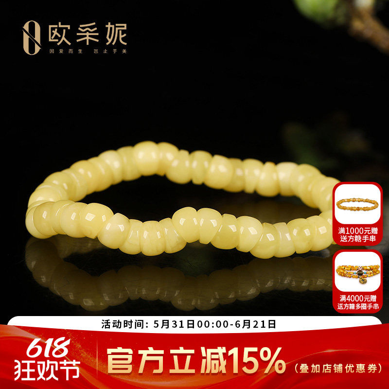 蜜蜡手串天然琥珀原石车轮算盘珠精工大肠规整盘完手链俄料送礼物
