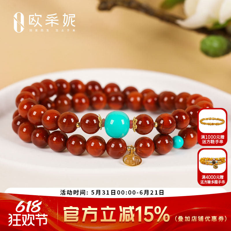 欧采妮南红手串天然凉山18k金福牌牛血红玛瑙绿松桶珠diy双圈手链