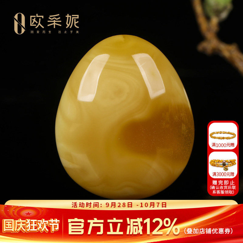 欧采妮天然白花蜜蜡水滴吊坠