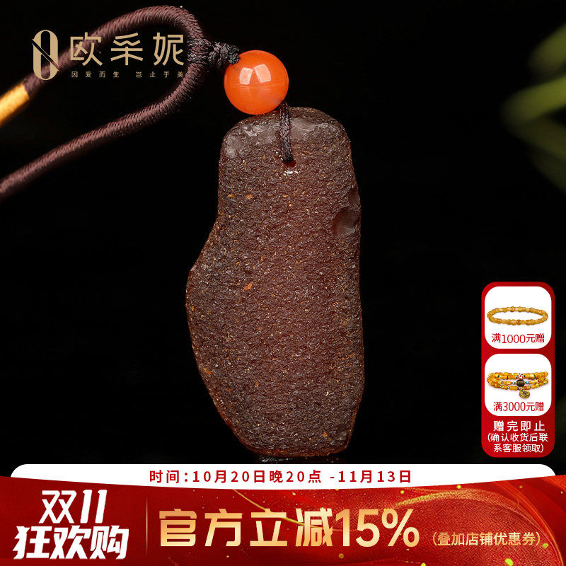 欧采妮原皮蜜蜡琥珀孤品吊坠