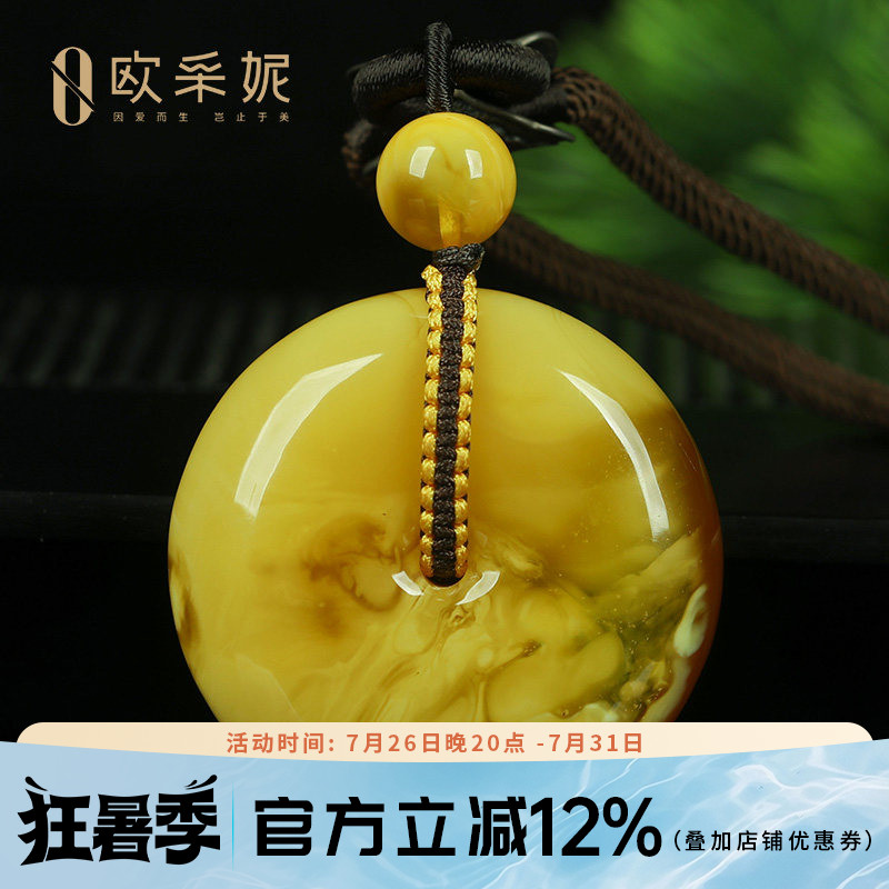 蜜蜡吊坠【珍藏妖花意境平安扣】天然琥珀原石白花满蜜蜡挂坠俄料