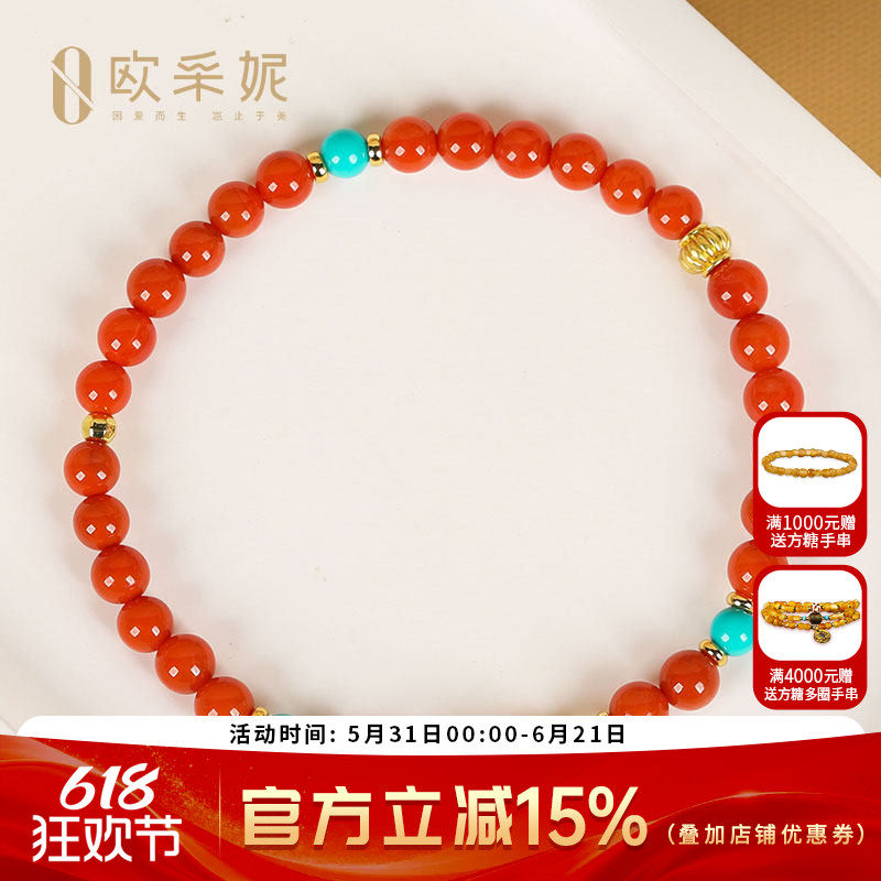 欧采妮凉山南红手串天然玛瑙单圈小米算盘珠玛瑙配银饰多宝手链