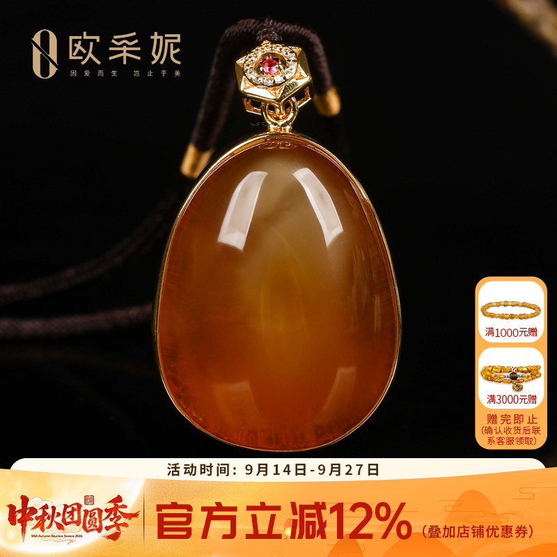 天然鸡油红蜜蜡原石银镶吊坠