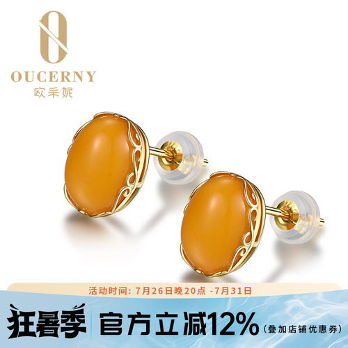 真金真蜜 精美包装 附国检证书