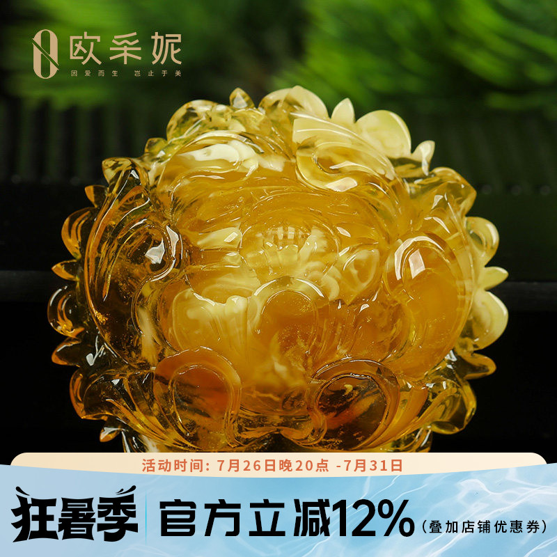欧采妮蜜蜡吊坠【一物一图孤品牡丹花雕刻件】天然原石琥珀挂件