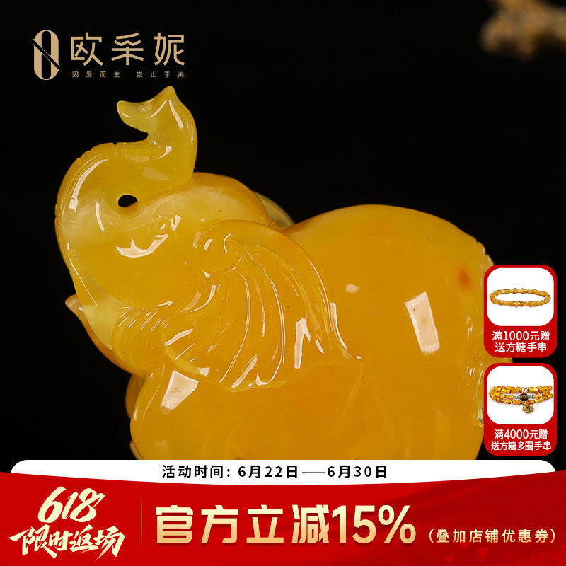 蜜蜡吊坠【珍藏孤品焦皮象神】天然琥珀鸡油黄新满蜜挂链孤品俄料