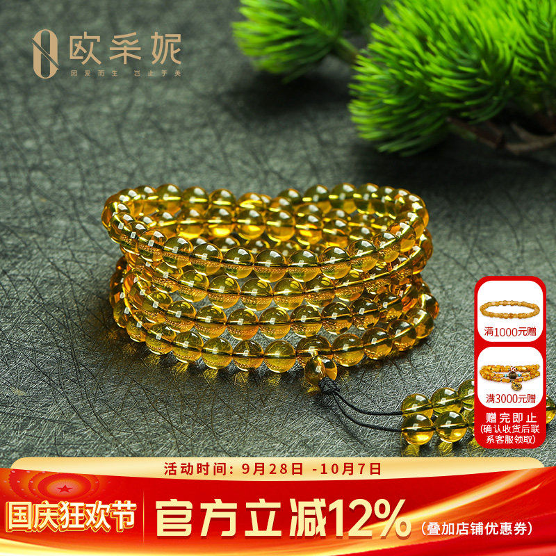 蓝珀手串天然原石无杂裂琥珀佛珠高蓝净水级108多圈手链收藏孤品
