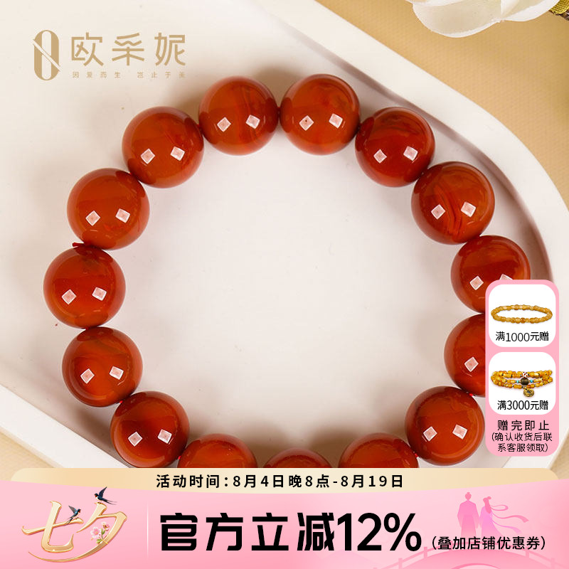 欧采妮南红手串奢侈级天然凉山妖花牛血红火焰纹玛瑙大圆珠手链