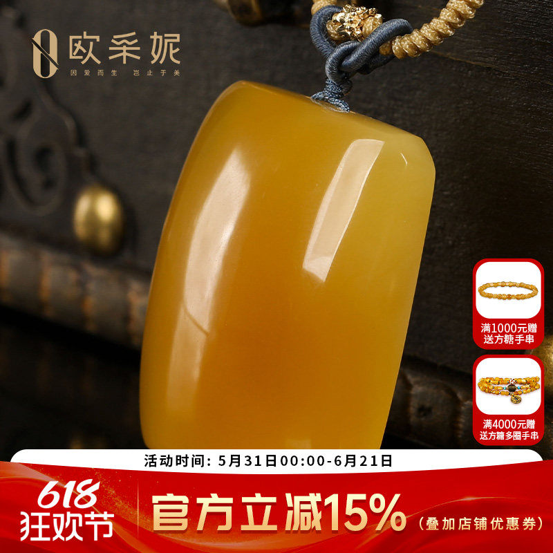 蜜蜡吊坠【珍藏平安无事牌】天然波罗的海琥珀鸡油黄新满蜜挂链